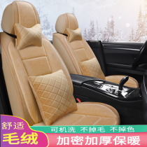 Shanghai Volkswagen new Passat B5 lead old car seat cushion 1 8t summer special all-inclusive plush seat cover