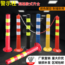 Road warning column anti-collision column fixed pile parking lot reflective column traffic safety pu column gas station isolation pile