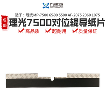 Light MP6001 9001 9002 9002 8000 7500 8001 8001 7001 7502 9002 9002 roller film