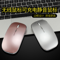 Suitable for Dell Lingyue 13 5000(5370) laptop Bluetooth Wireless Mouse 7000 Lingyue 15 3000 Rechargeable Silent Mouse Bluetooth 4 0 Men