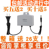 Dahua DH-PFM301DC12V2A wide temperature power supply surveillance camera power transformer adapter dahua