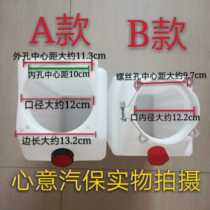 Lifting oil pot car lift hydraulic oil barrel order Yuancheng Fanbao Han Macson plastic oil barrel accessories