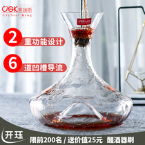 Handmade fast crystal red wine decanter household glass divider set wine European wine flagon