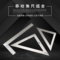 Tool Daquan Indoor high precision straight triangle ruler 90 degree angle steel ruler Angle ruler Turning ruler L-type woodworking ruler