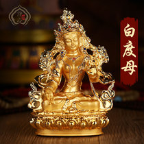 Tibetan imitation Nepalese craft gilt white mother Buddha statue Bodhisattva statue inlaid gems