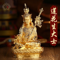 The knot Tibetan tantric Buddha statue alloy Lotus Dharma Buddha statue car craft ornaments