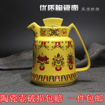 Tibetan eight auspicious teapots teapot water kettle tableware ghee tea set Tibetan national characteristics ceramics