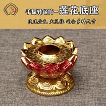 Buddhist supplies Aperture 3 5cm diameter rose nasturtium hand-cranked warp tube base special price