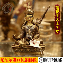 Nepal Buddha statue hand-carved 7-inch bronze gilt Lotus big Buddha statue ornaments Shunfeng special offer