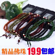 Buddha Bead Bracelet Tibetan Style Jewelry Ethnic Style Buddha String Bracelet Men and Women Personality Hand Bead Necklace