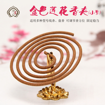Alloy lotus incense holder incense holder incense set incense store agarwood sandalwood incense coil incense wire incense special offer