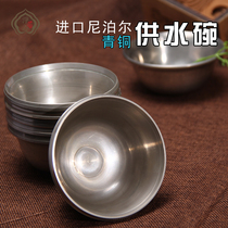 Nepal Bronze Cup for bowl pure copper bronze water supply bowl large about 9 5cm set of 7 Specials