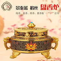 Buddhist supplies incense burner cloisonne pinch silk eight auspicious pan incense burner incense burner can burn essential oil fragrant powder wood chips