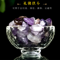 Buddhist supplies the Buddha statue the Buddha statue the amethyst gemstone in the seven treasures of the amethyst gems 3 6 yuan 1 tael