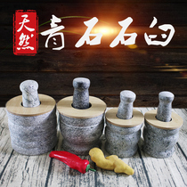 Old-fashioned garlic churning machine stone mashed garlic artifact stone mortar stone mortar hand-made Nest Natural traditional medicine pot pot pestle