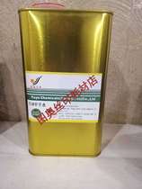 Tuye Sanhi 718 middle dry water transfer printing ink thinner open oil-water pore-opening agent wash-net water 1 kg-20 bottles
