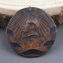 Red collection of medals military medals iron medals badges medals anti-war medals central delegation