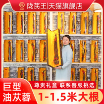 Cistanche deserticola Inner Mongolia Alashan non-class non-wild cynomorium tea whole roots Mid-Autumn Festival gift box Big root