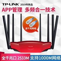 tp-link AC2600 dual-band full Gigabit wireless router Wireless home through-the-wall high-speed wifi through-the-wall king fiber full gigabit port dual gigabit TL-WDR86