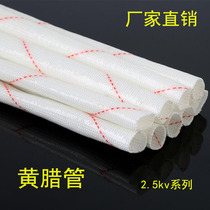 2 5KV yellow tube insulation sleeve 1-25mm glass fiber tube factory direct sales