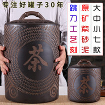Yixing purple sand tea jar Retro beam Puer tea jar Loose tea jar Large tea cake storage sealed ceramic jar