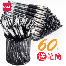 Deli 6600es gel pen 0 5mm bullet black signature pen Student carbon pen Water pen Office exam special pen Blue pen red pen stationery wholesale water-based pen