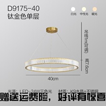 Postmodern light extravaganza living-room Nordic personality designer book room dining light and luxurious room extremely minimalist with crystal chandelier