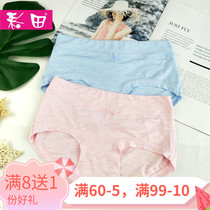 Colour Field Briefs Female Bicolor Yarn Modale Fabric Medium Waist Flat Corner Pants Double Crotch Comfort Soft And Breathable Pink