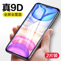 Flash Magic iPhone11Pro Max toughened film soft edge suitable for Apple full screen anti-fall ultra-thin glass cell phone cling film