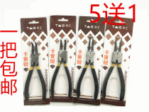 Donggong 7-inch Circlip pliers inner caliper outer card yellow clamp ring pliers ring pliers spring pliers inner bend