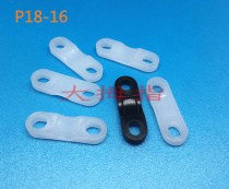 Plastic parallel curved crimping plate Nylon crimping buckle crimping film clip P18-16 black and white 1000 pcs