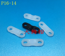 Plastic parallel curved crimping plate wire fixing clamp Nylon crimping buckle crimping plate clamp P16-14