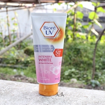 Spot ~ cheap big bowl ~ Biore bilio anti-pollution body sunscreen cream 150g SPF50 PA
