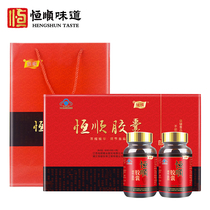 2 bottles of Hengshun Vinegar capsules Holiday gift gift box Jiapin 120 capsules*2 bottles Zhenjiang specialty of Jiangsu