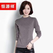 Hengyuanxiang ladies sweater slim Korean solid color fashion spring and autumn thin round neck with wool base sweater