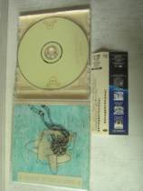 Genuine CD record hip-hop electronic group Savath Savalas MANANA with side label