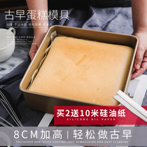 Ancient early cake mold 8cm heightened baking tray 9 inch solid bottom square oven utensils baking tools chiffon