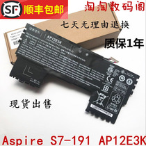 New original ACER Aspire S7 S7-191 AP12E3K Built-in laptop battery