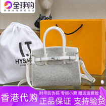  Hong Kong Western style rhinestone small bag female 2021 fashion leather wild oblique cross bag trend portable platinum bag