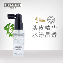 (New) Fei Ling scalp care essence rehydration refreshing and stable essence strong scalp base fluid