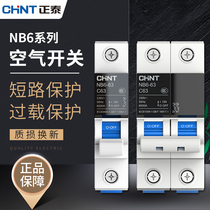 CHINT Air switch Household air open circuit breaker 2P total switch power-off protector NB6 Taiji series