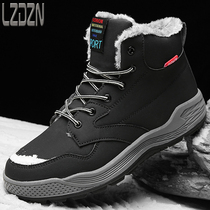 Mens winter boots Northeast waterproof and cold-proof big cotton shoes Snow boots winter plus velvet mens shoes winter army hook thickened high waist