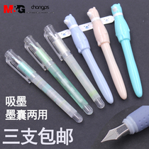 M & G morning light M & G morning light Shallow End Primary School students ink bag pen Y3707 cartoon cute bear ink replacement ink bag dual-purpose childrens calligraphy pen 0 5mm large nib