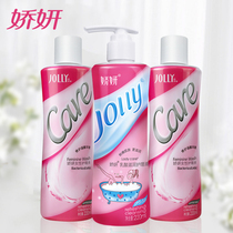 Jiaoyan private care solution 2 Lactic acid Moisturizing Care Solution 1 gynecological lotion Flushing vulva antibacterial