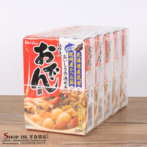 Japanese imported house good service 711 Kwantung cooking soup stew food commercial hot pot Kwantung cooking base material commercial