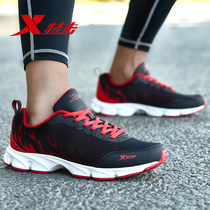 Special step mens shoes running shoes 2021 summer new breathable mesh wind fire running shoes travel shoes mens sports shoes tide