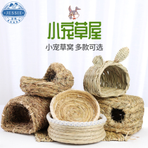 Rabbit rabbit nest Chinchilla guinea pig Guinea pig Grass nest supplies Warm grass mat grass toys multi-province