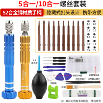 Suitable for Samsung Apple iphoneX mobile phone repair tool combination screwdriver full set