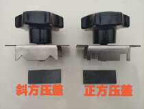 Type 32 Commercial Planing Meat Machine Carmeat Rod Locking Lid Mutton Slicer Dingrod Hand Button Gland Fitting 