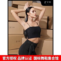 ZYM2078 (hanging belt)Latin dance practice suit female inner small suspender top with chest pad grinding hair warm and soft